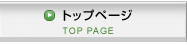 愛知県名古屋市にある[こすもす苑]のトップページ。永代供養・法事など